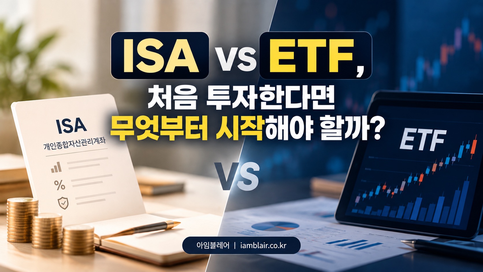 초보투자가이드